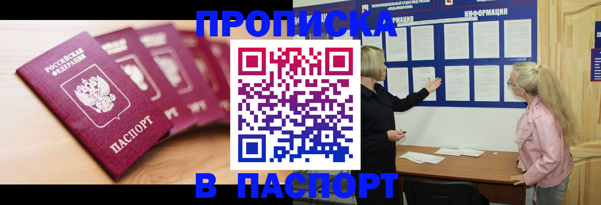 регистрация для дет. сада в Перми