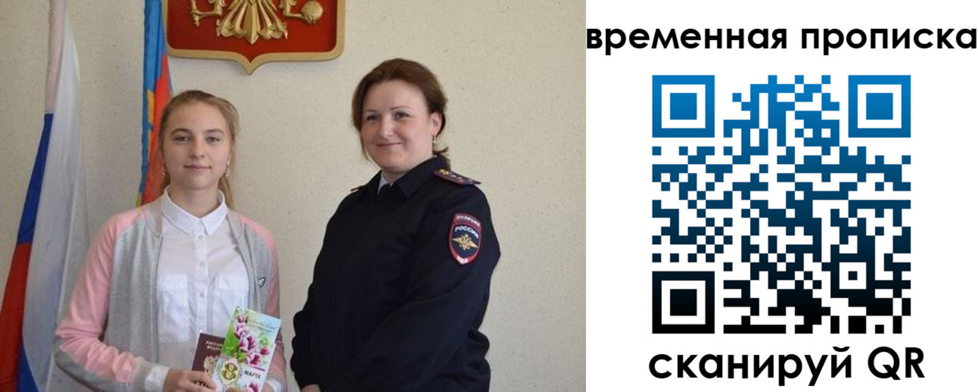 регистрация для дет. сада в Перми